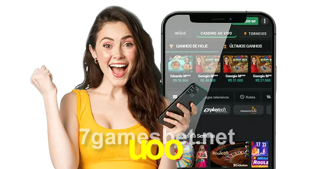 uoo